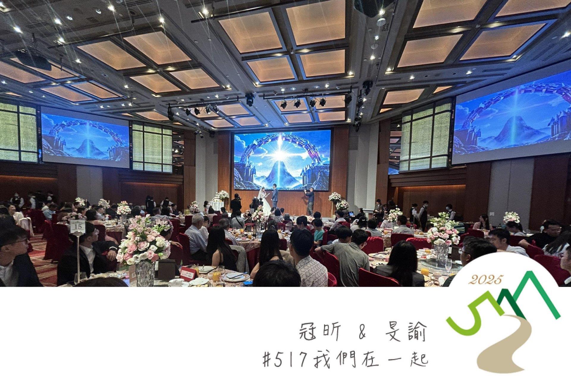 682888f87841d_1747486968-20250517💎一起創造美好回憶💎冠昕❤️旻諭