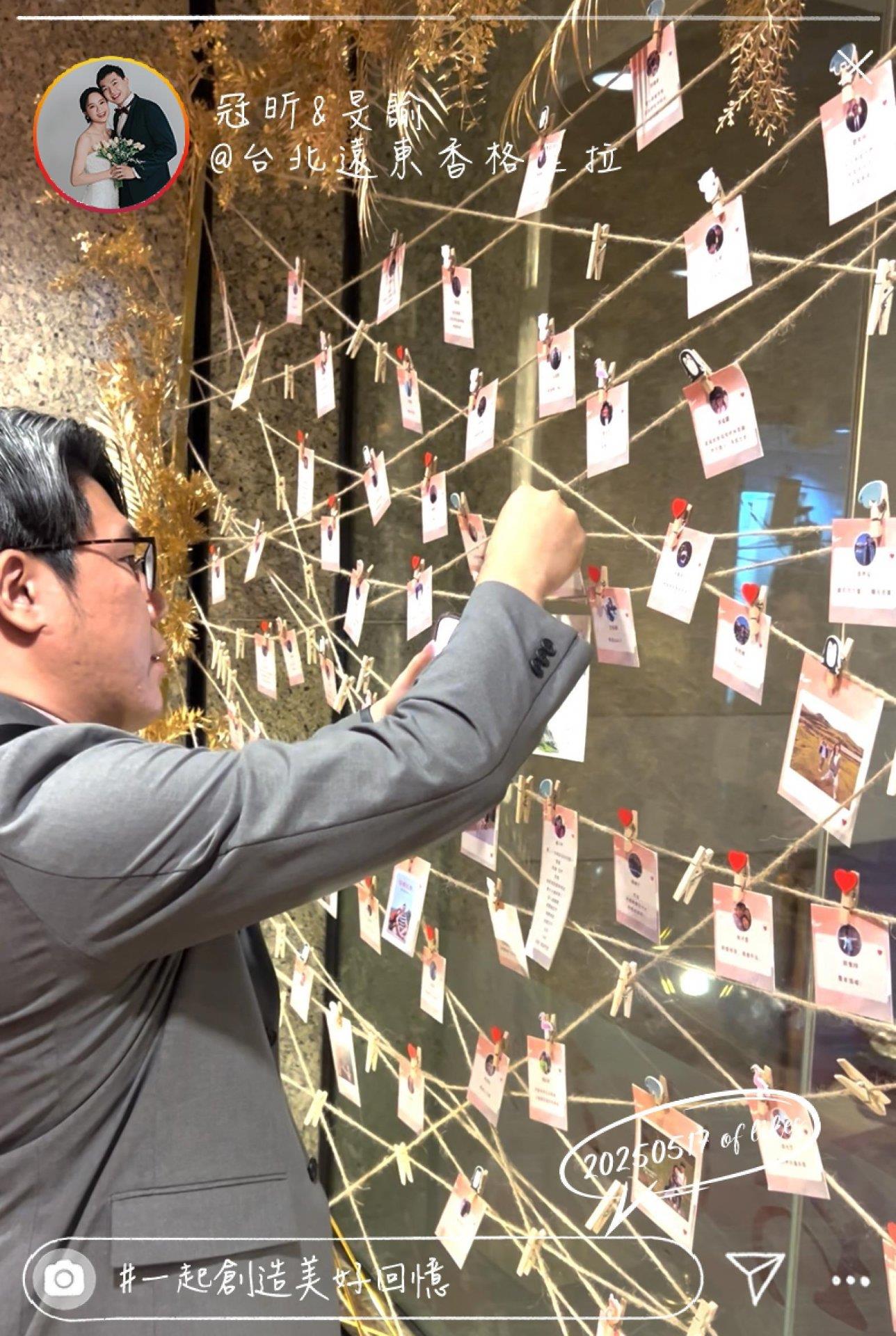 68288779a5735_1747486585-20250517💎一起創造美好回憶💎冠昕❤️旻諭