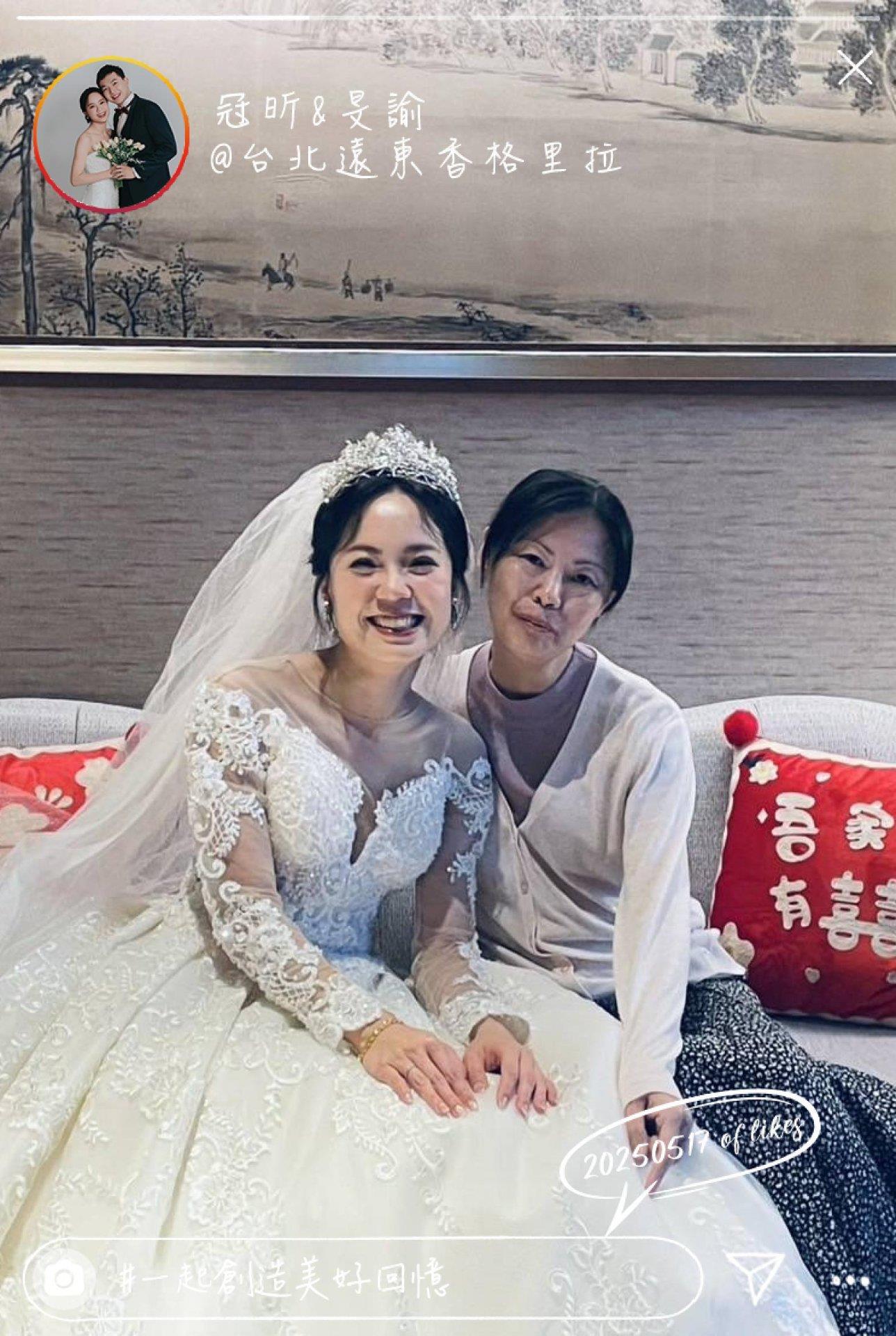 682881c79fa00_1747485127-20250517💎一起創造美好回憶💎冠昕❤️旻諭