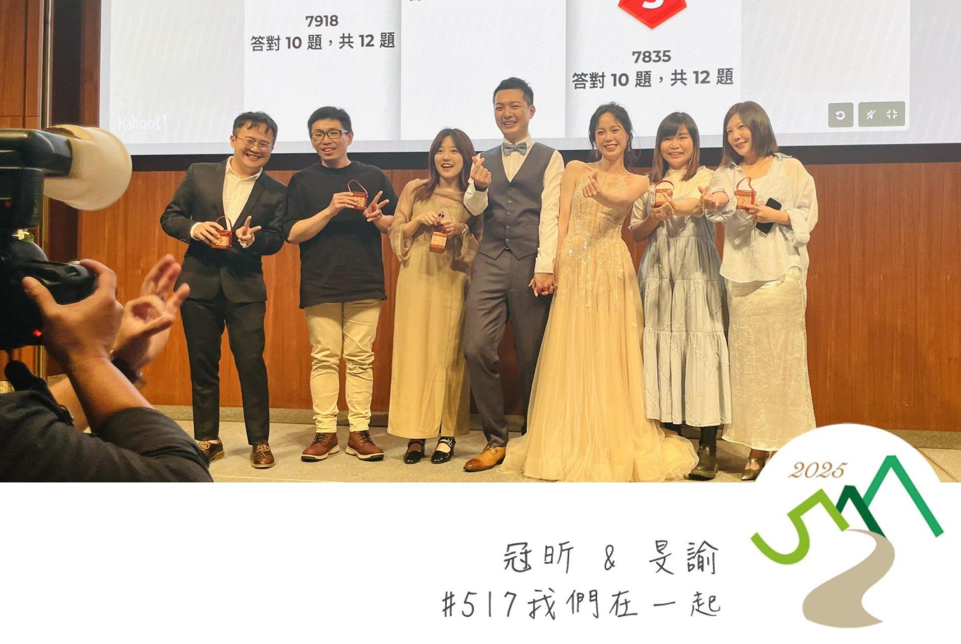 6828803a03b11_1747484730-20250517💎一起創造美好回憶💎冠昕❤️旻諭