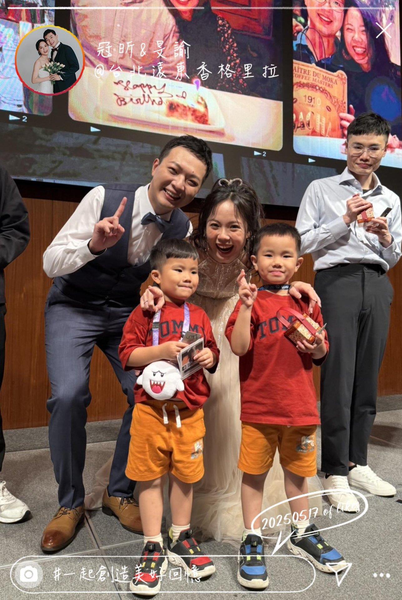 68287dbc96762_1747484092-20250517💎一起創造美好回憶💎冠昕❤️旻諭