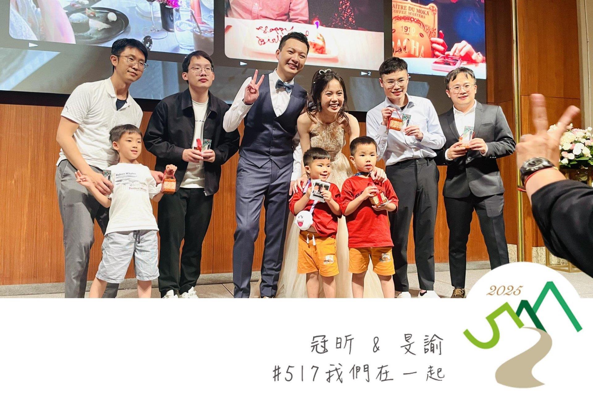 68287d72b6d87_1747484018-20250517💎一起創造美好回憶💎冠昕❤️旻諭