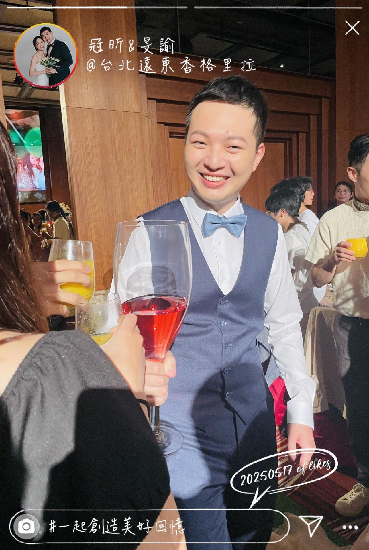 68287cd2bd5b6_1747483858-20250517💎一起創造美好回憶💎冠昕❤️旻諭