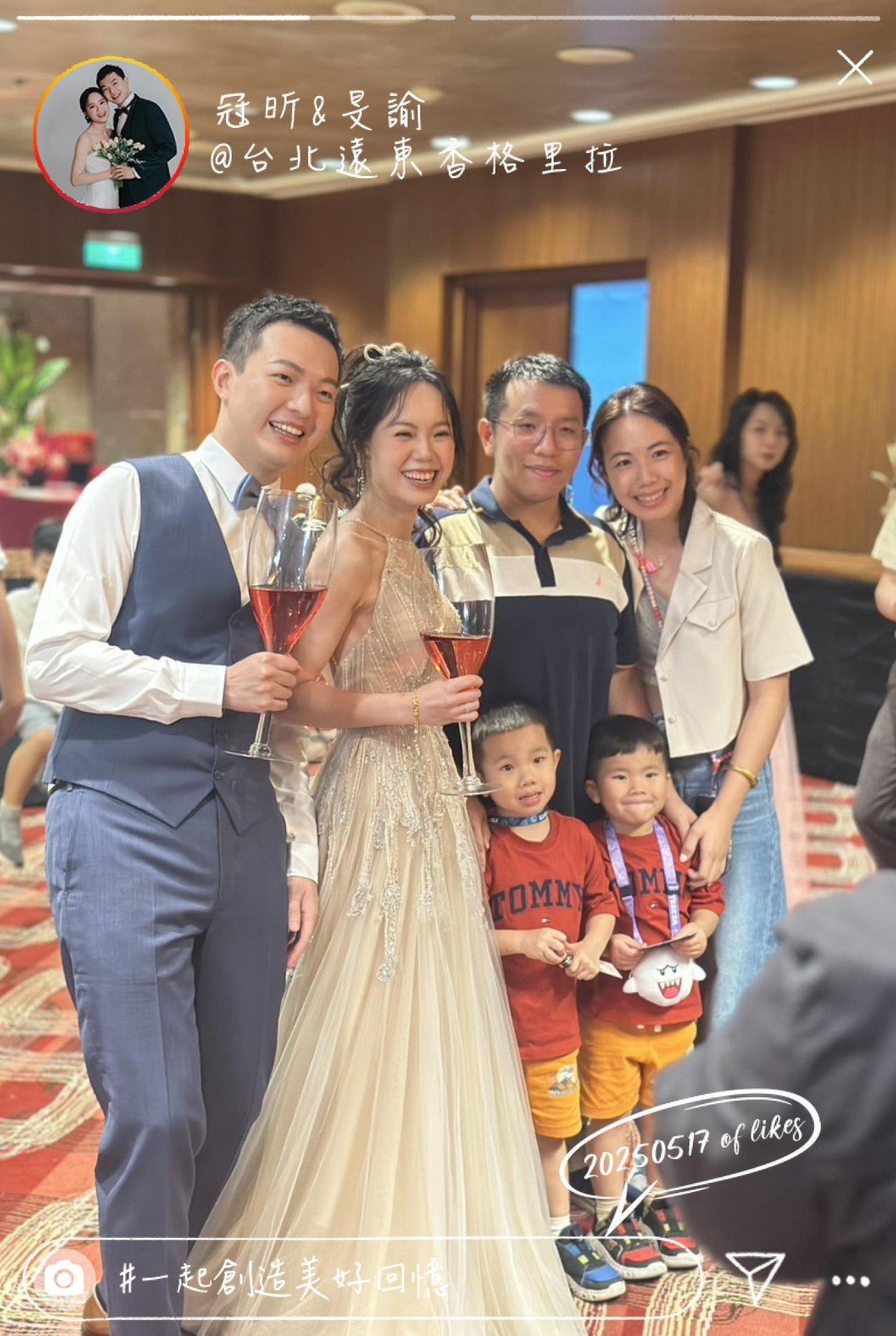 68287c9249181_1747483794-20250517💎一起創造美好回憶💎冠昕❤️旻諭