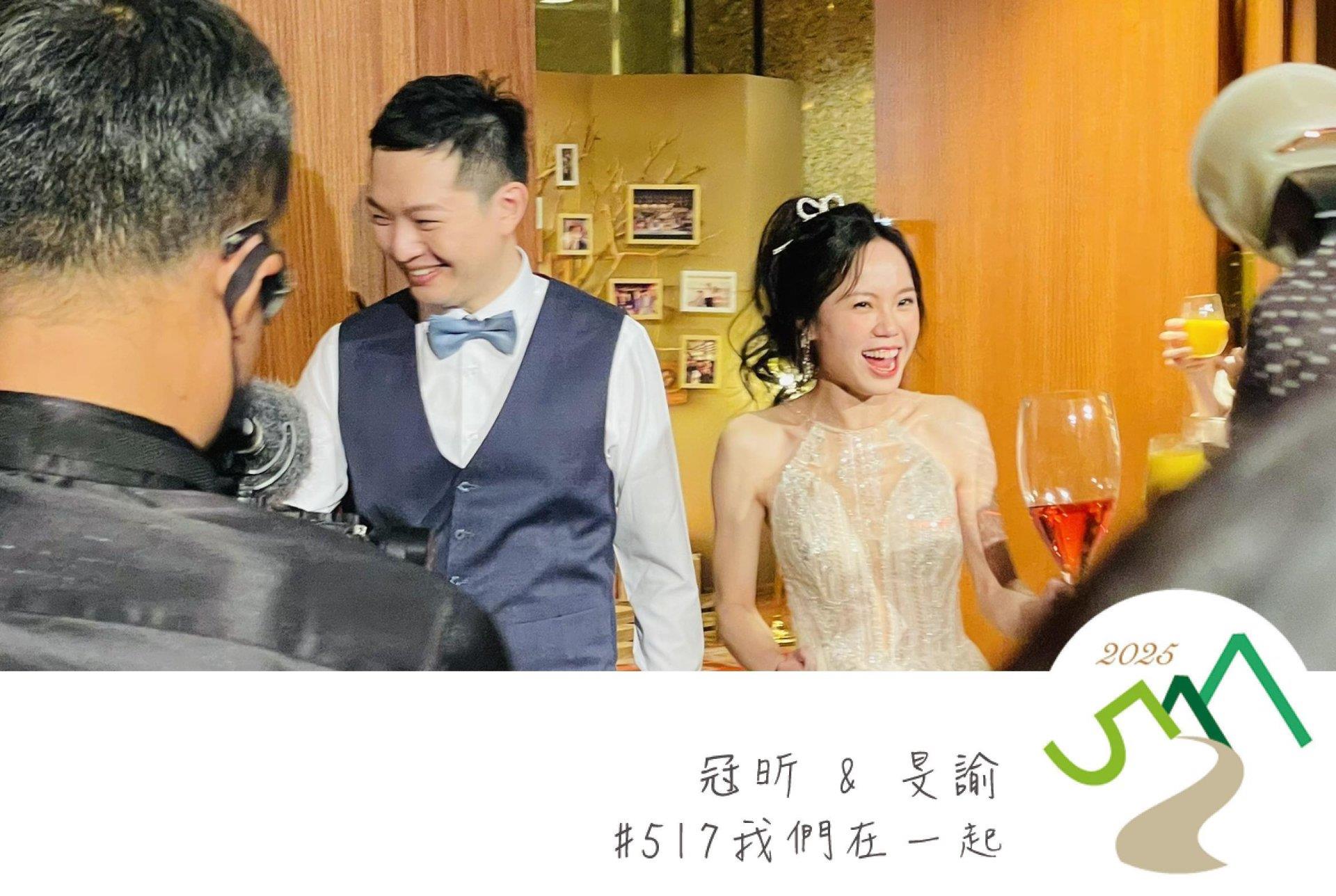 68287c54a26e1_1747483732-20250517💎一起創造美好回憶💎冠昕❤️旻諭