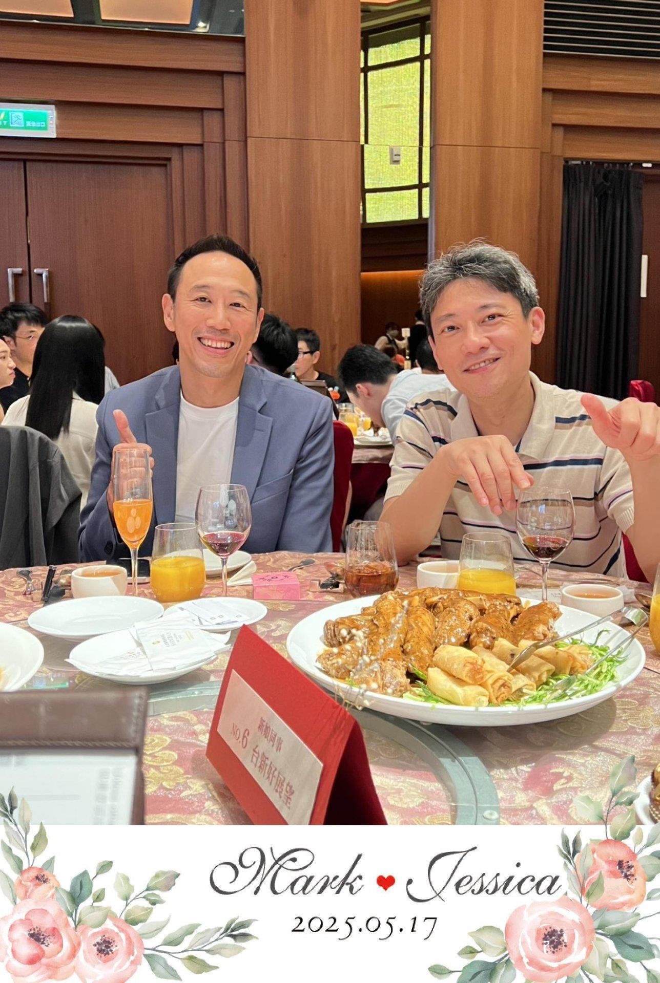 682879226e210_1747482914-20250517💎一起創造美好回憶💎冠昕❤️旻諭