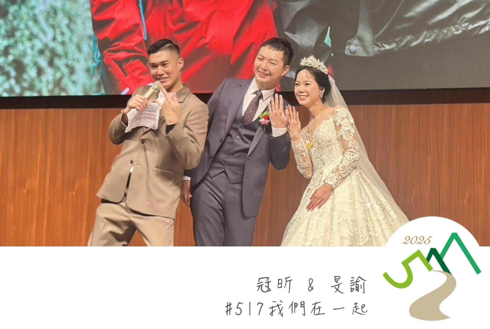 682878c78ebd7_1747482823-20250517💎一起創造美好回憶💎冠昕❤️旻諭