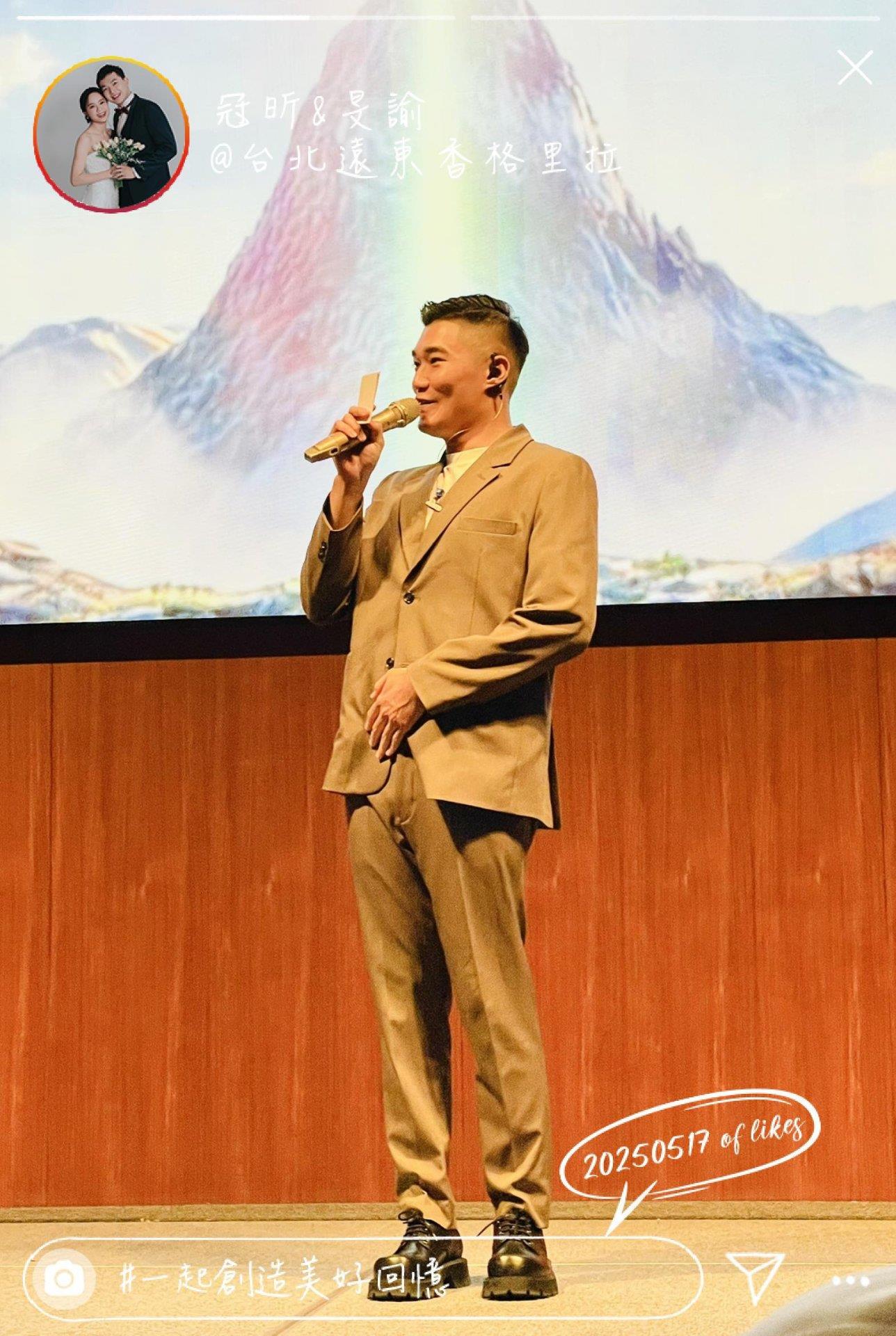 682878c0ce7d5_1747482816-20250517💎一起創造美好回憶💎冠昕❤️旻諭