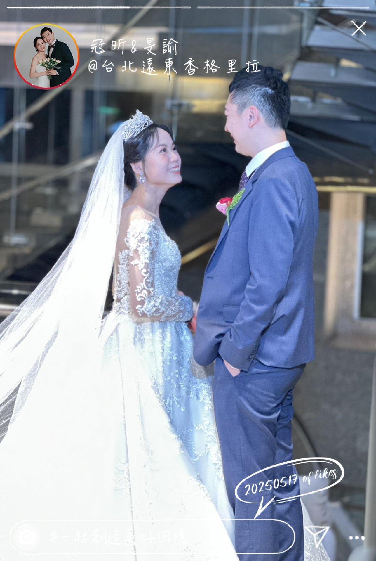 682878212983b_1747482657-20250517💎一起創造美好回憶💎冠昕❤️旻諭