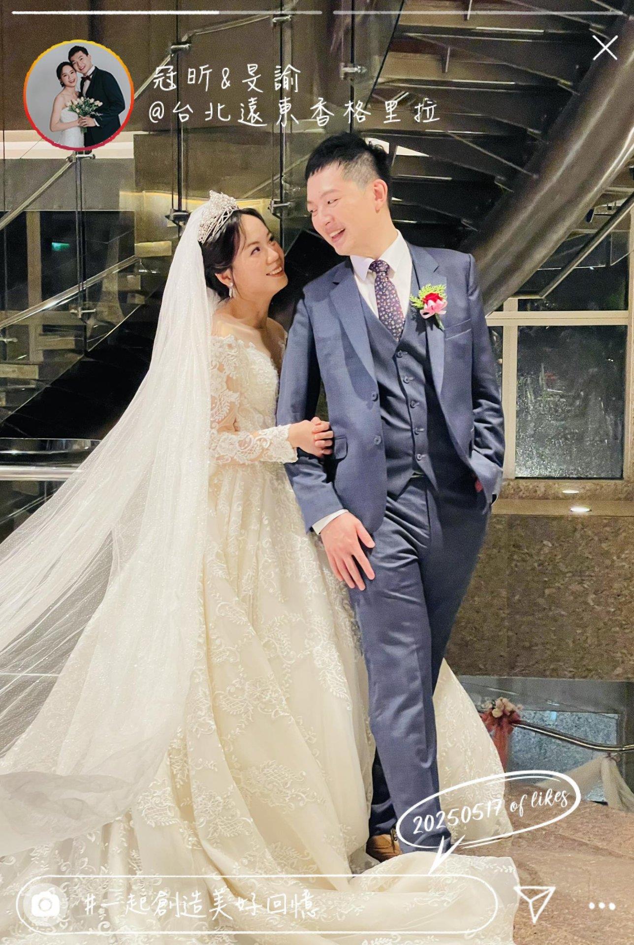 6828765ba0003_1747482203-20250517💎一起創造美好回憶💎冠昕❤️旻諭