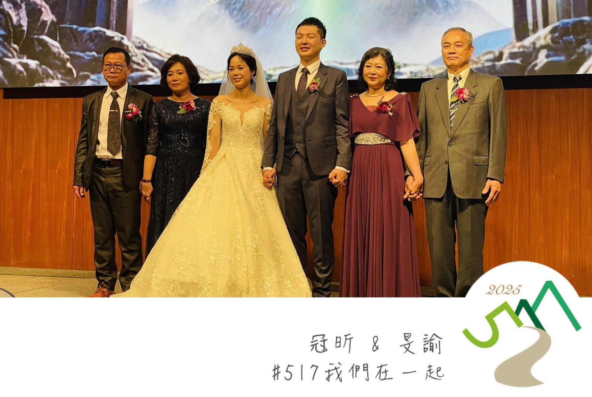 6828754e2be42_1747481934-20250517💎一起創造美好回憶💎冠昕❤️旻諭