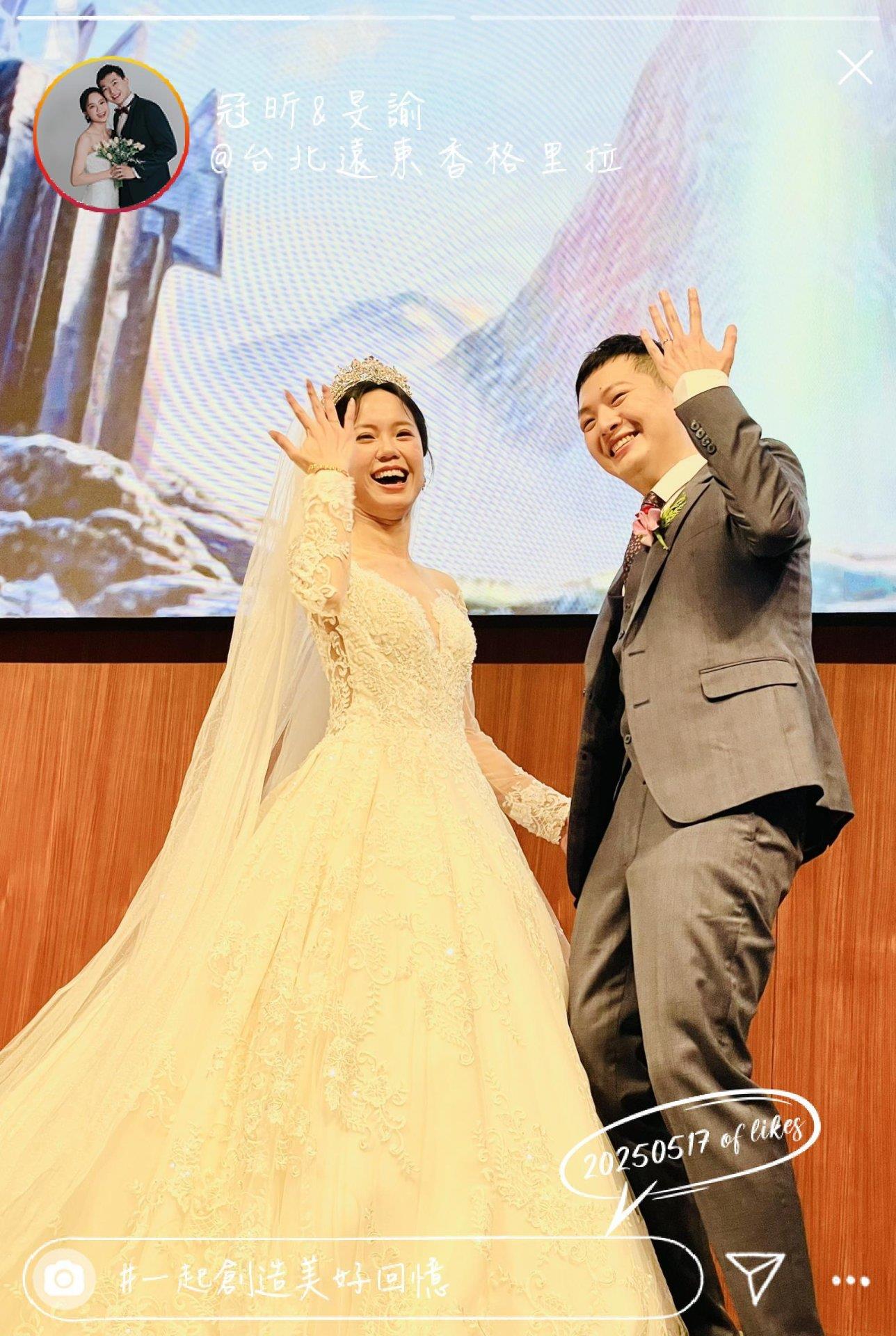682874ea1d982_1747481834-20250517💎一起創造美好回憶💎冠昕❤️旻諭