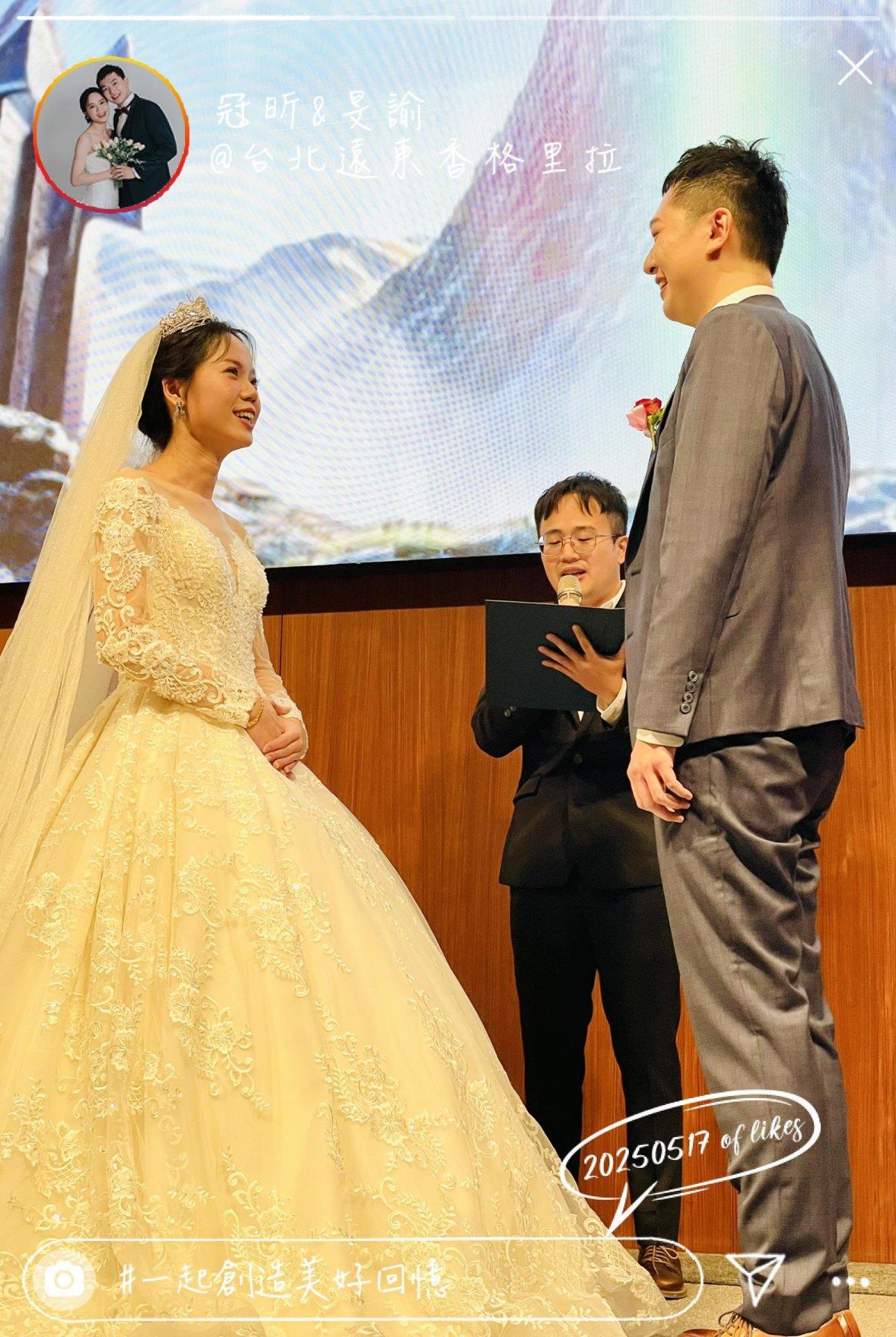 6828712cd5c38_1747480876-20250517💎一起創造美好回憶💎冠昕❤️旻諭