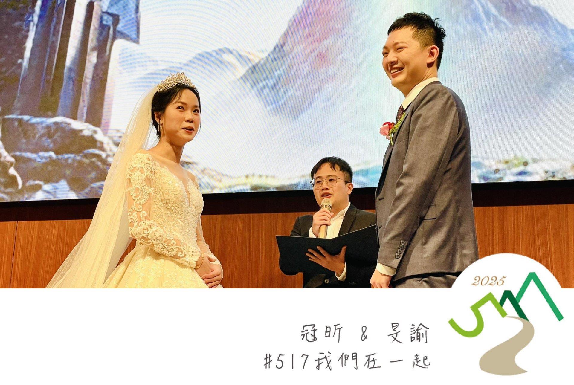 6828711e40f08_1747480862-20250517💎一起創造美好回憶💎冠昕❤️旻諭