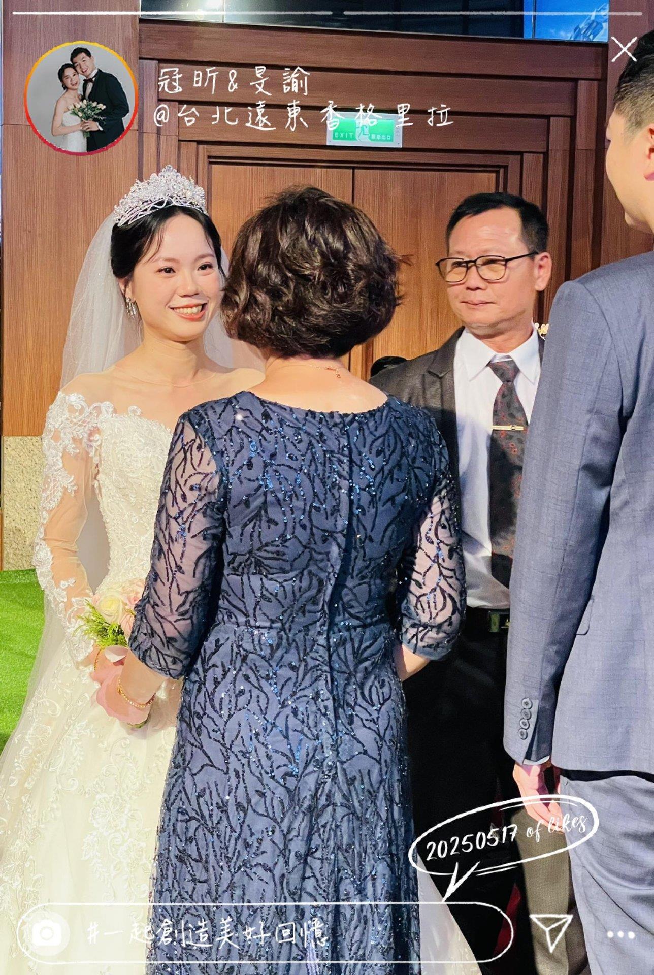 682870482611c_1747480648-20250517💎一起創造美好回憶💎冠昕❤️旻諭