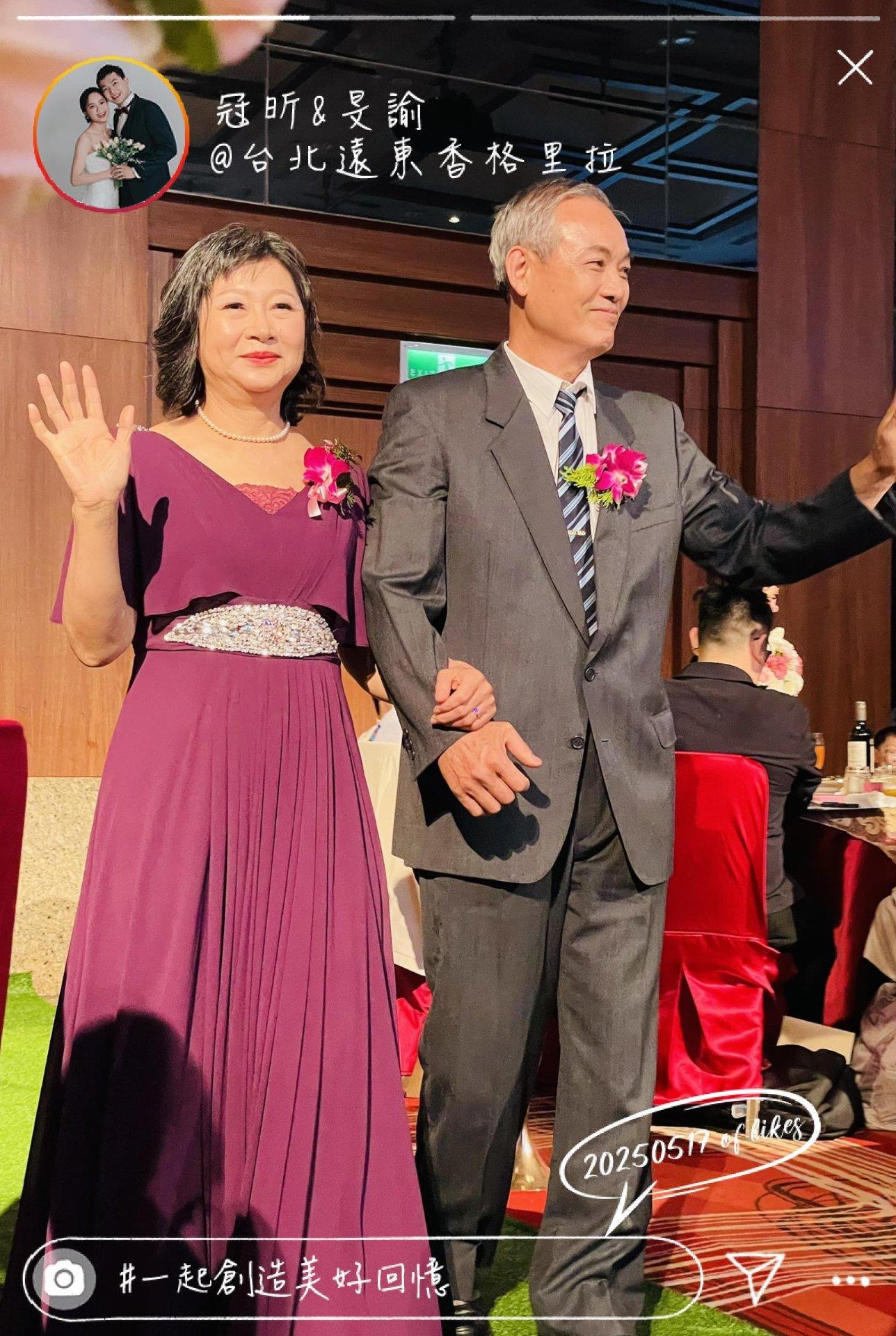 68286e012c310_1747480065-20250517💎一起創造美好回憶💎冠昕❤️旻諭