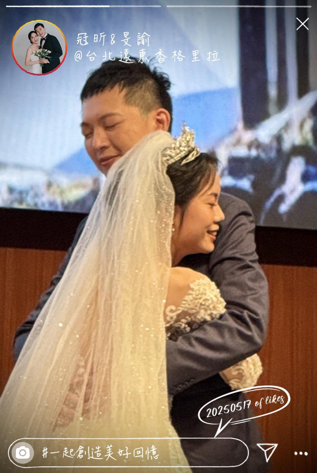 68286cb42c5e7_1747479732-20250517💎一起創造美好回憶💎冠昕❤️旻諭