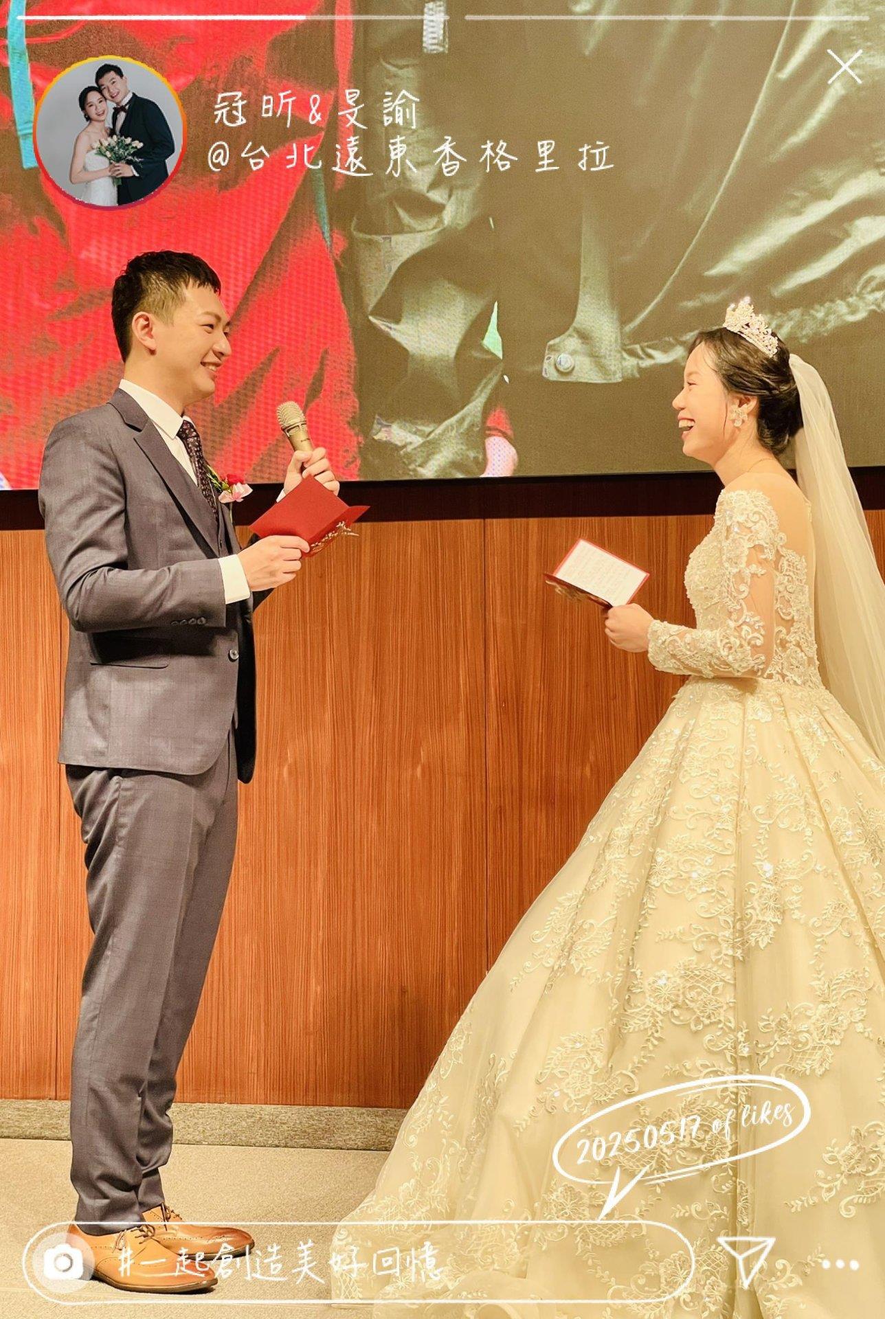 6828680678fd1_1747478534-20250517💎一起創造美好回憶💎冠昕❤️旻諭