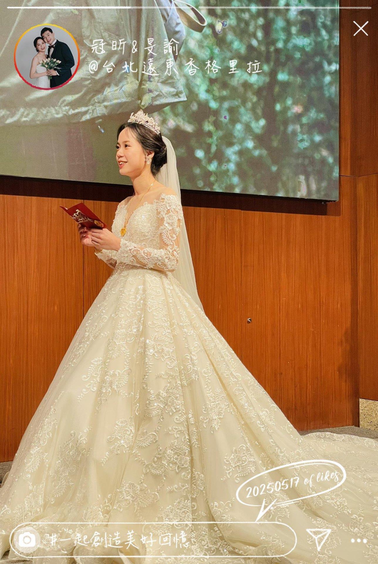 682867f6f1f1d_1747478518-20250517💎一起創造美好回憶💎冠昕❤️旻諭