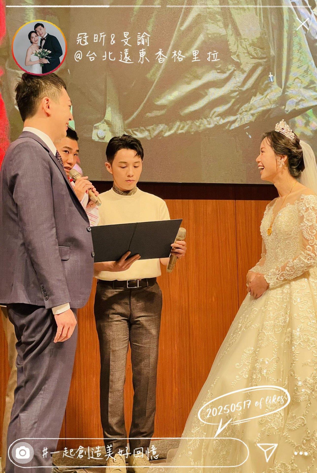682867d270820_1747478482-20250517💎一起創造美好回憶💎冠昕❤️旻諭