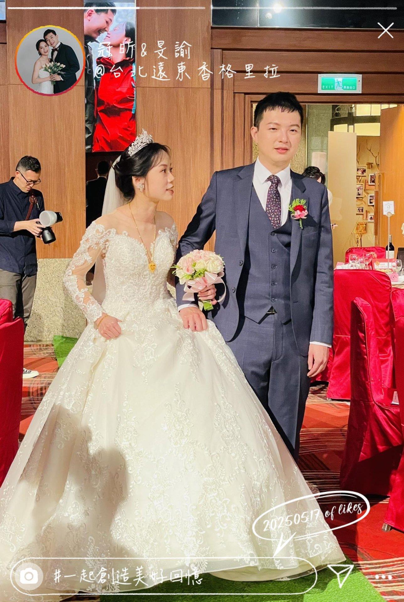 682866c006ce7_1747478208-20250517💎一起創造美好回憶💎冠昕❤️旻諭