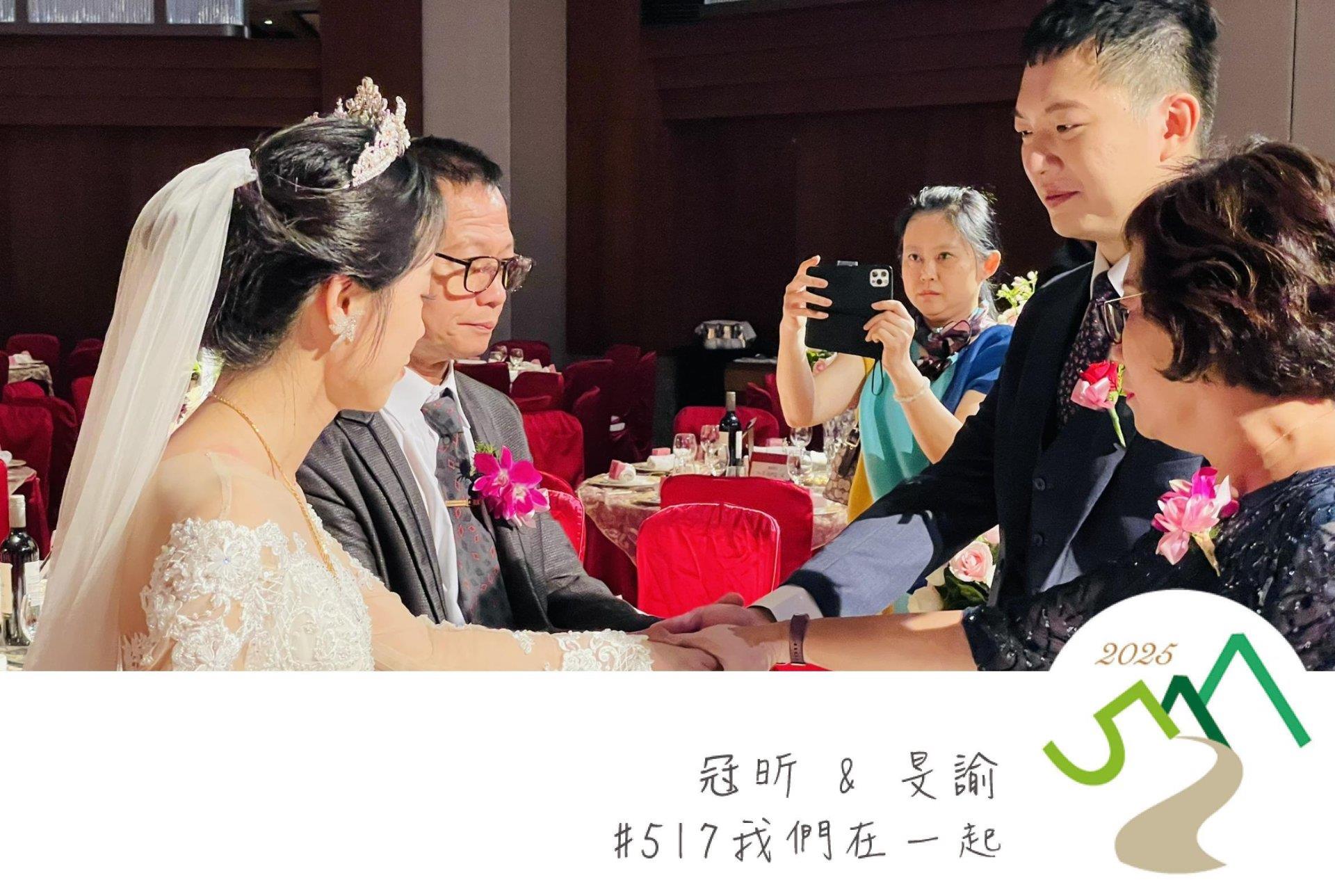 6828665343ae6_1747478099-20250517💎一起創造美好回憶💎冠昕❤️旻諭