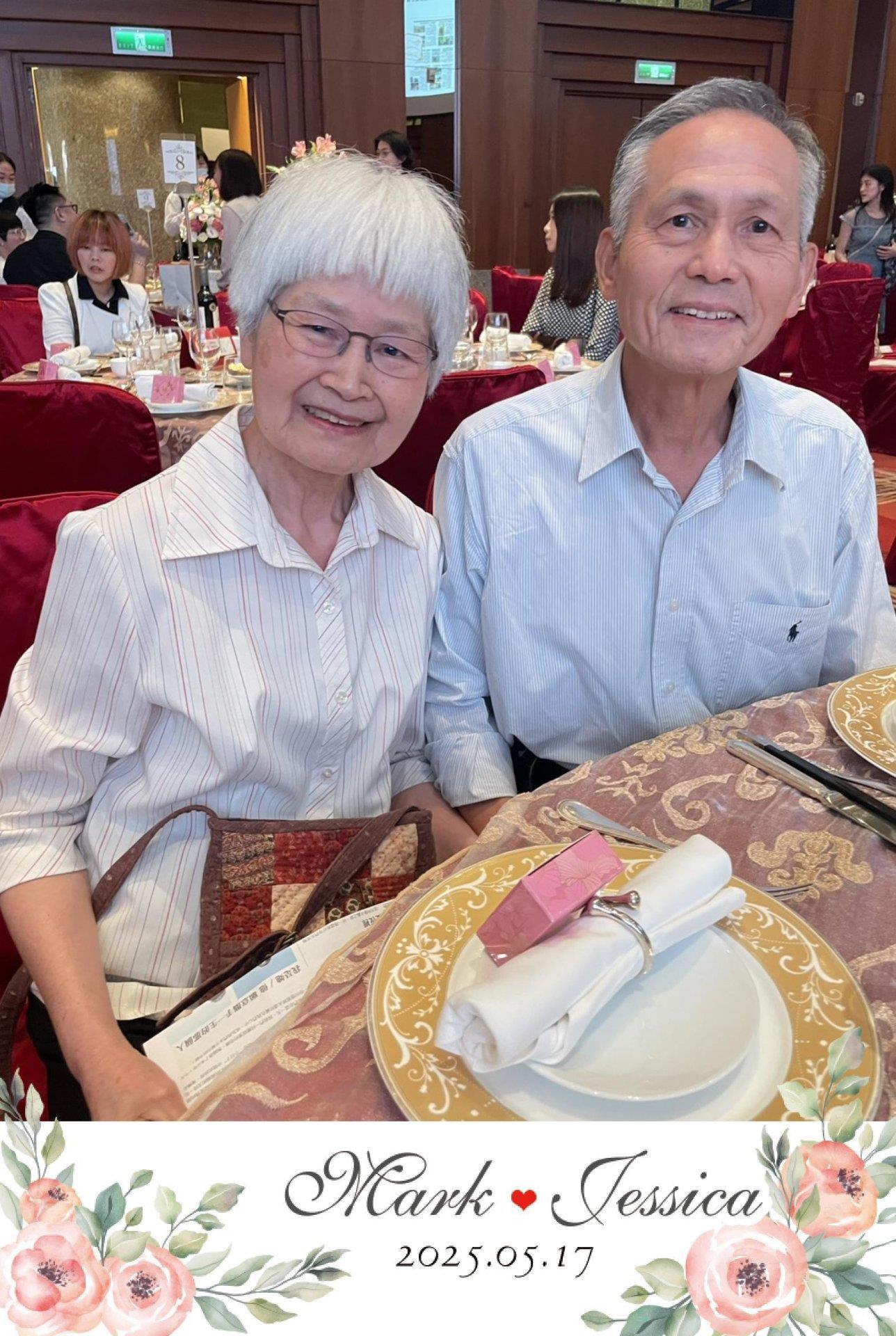 68286436146f8_1747477558-20250517💎一起創造美好回憶💎冠昕❤️旻諭