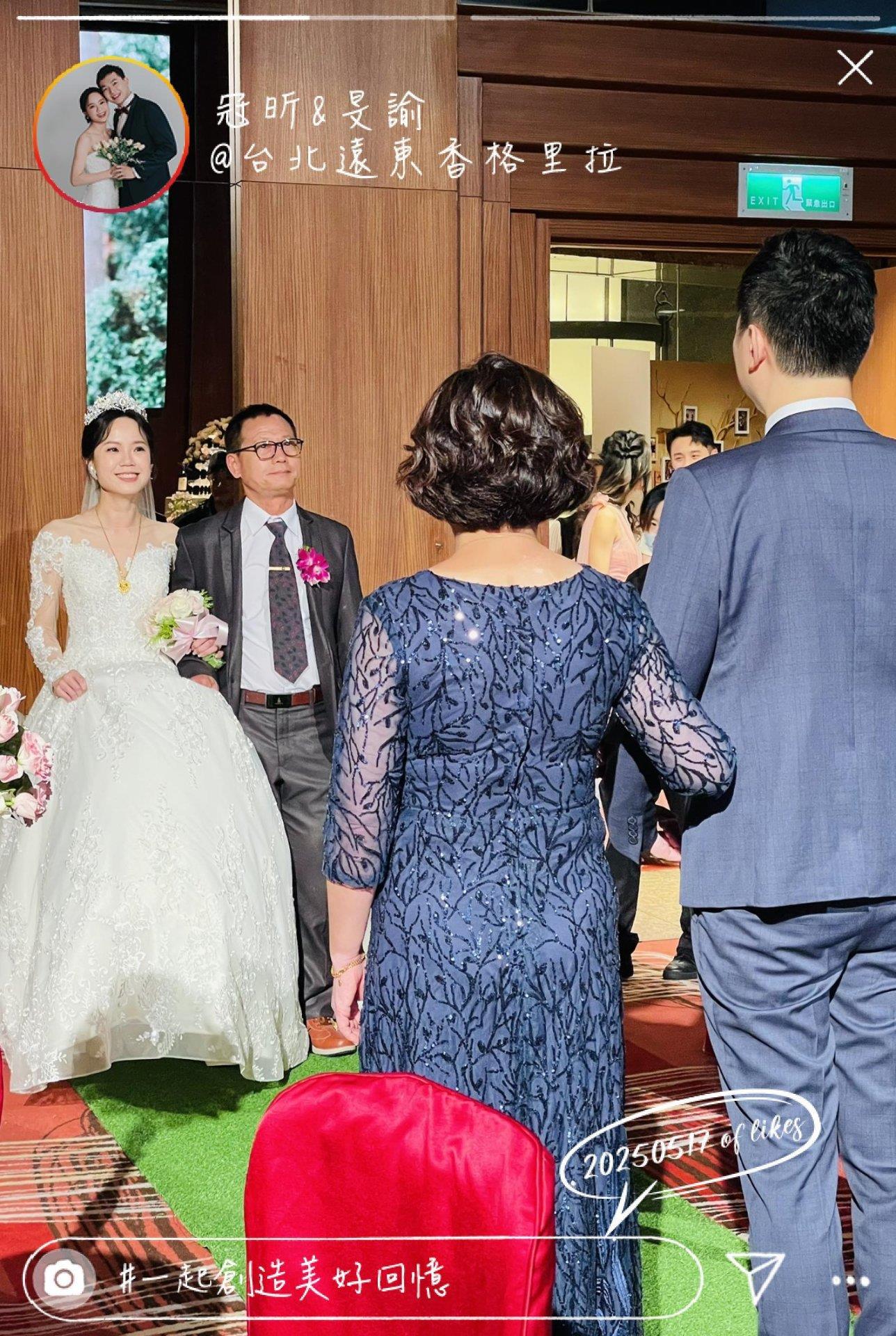 682863955d7e6_1747477397-20250517💎一起創造美好回憶💎冠昕❤️旻諭