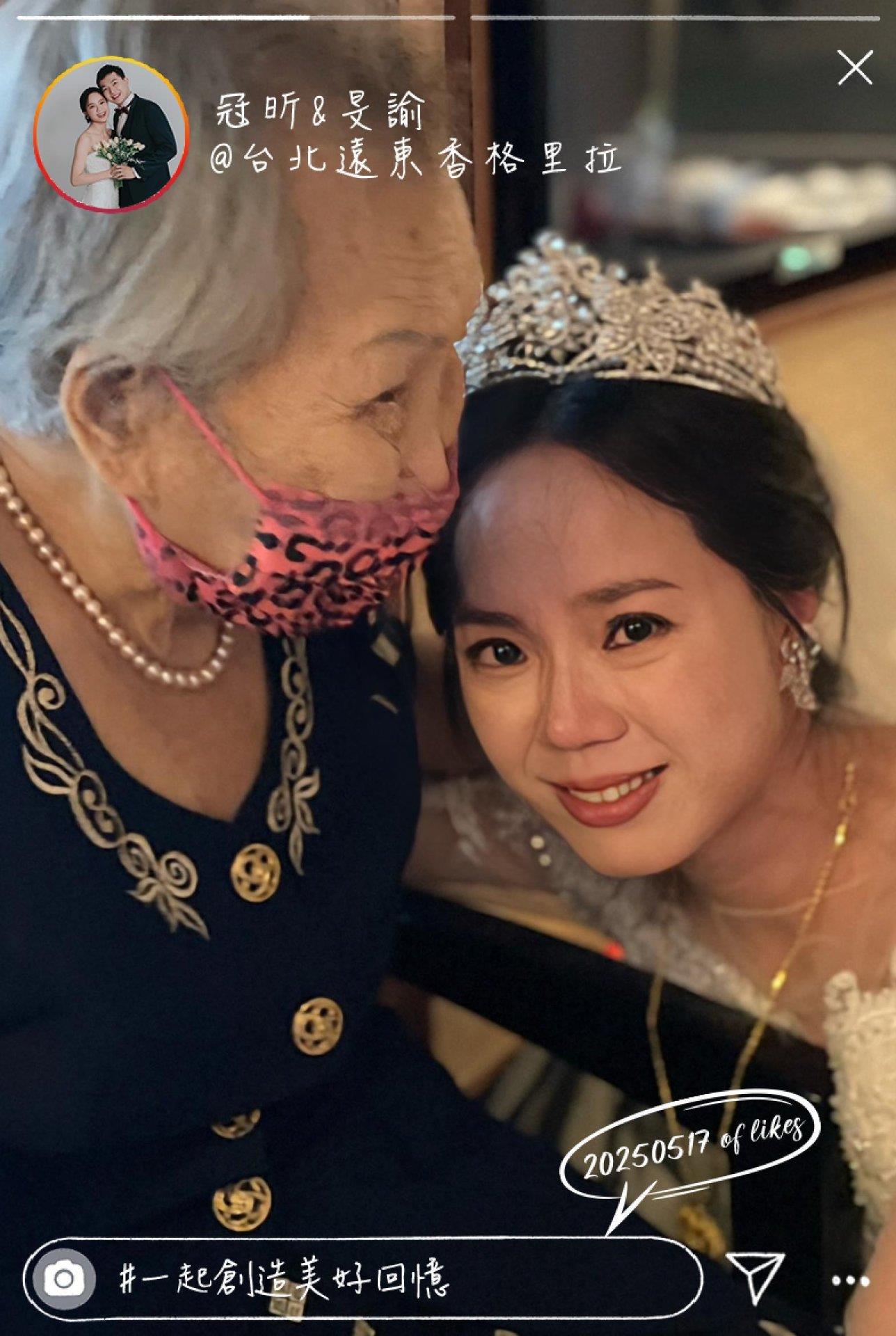 68286037bf5bf_1747476535-20250517💎一起創造美好回憶💎冠昕❤️旻諭