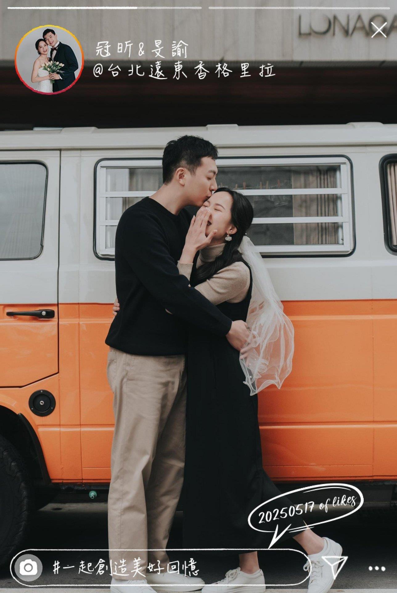 682858ce96f1f_1747474638-20250517💎一起創造美好回憶💎冠昕❤️旻諭