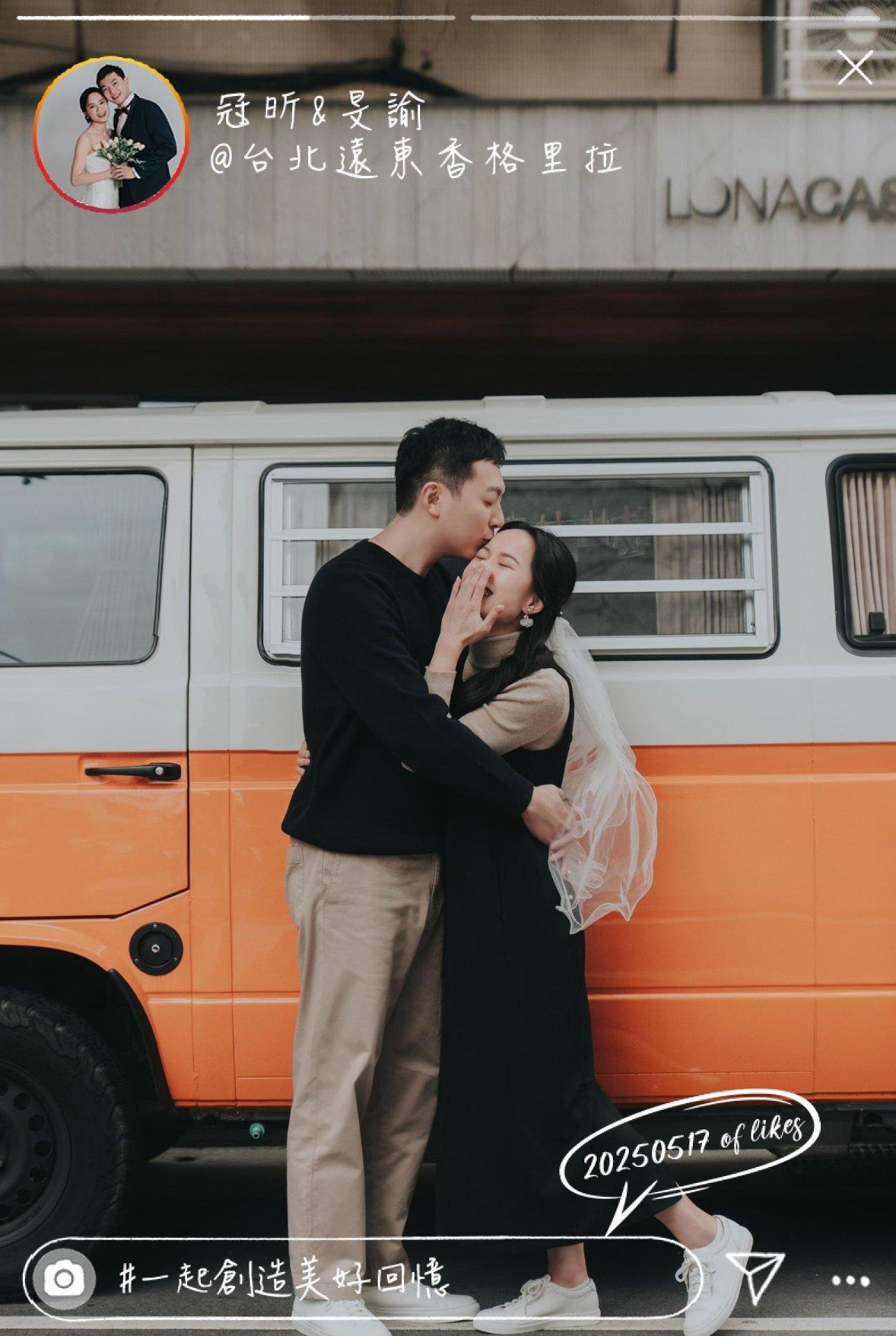 682857e77e1b2_1747474407-20250517💎一起創造美好回憶💎冠昕❤️旻諭