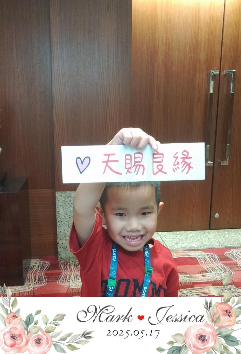 6828860ea46a5846-20250517💎一起創造美好回憶💎冠昕❤️旻諭