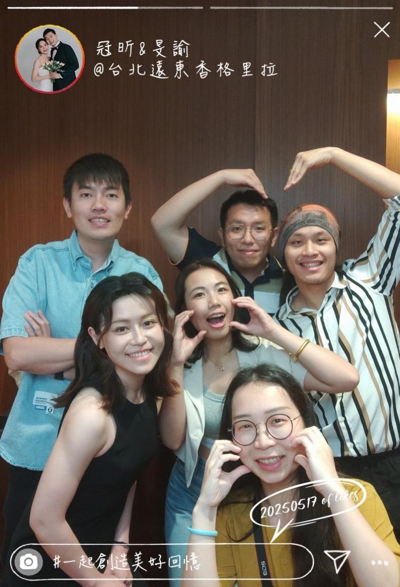 682882b682da0145-20250517💎一起創造美好回憶💎冠昕❤️旻諭