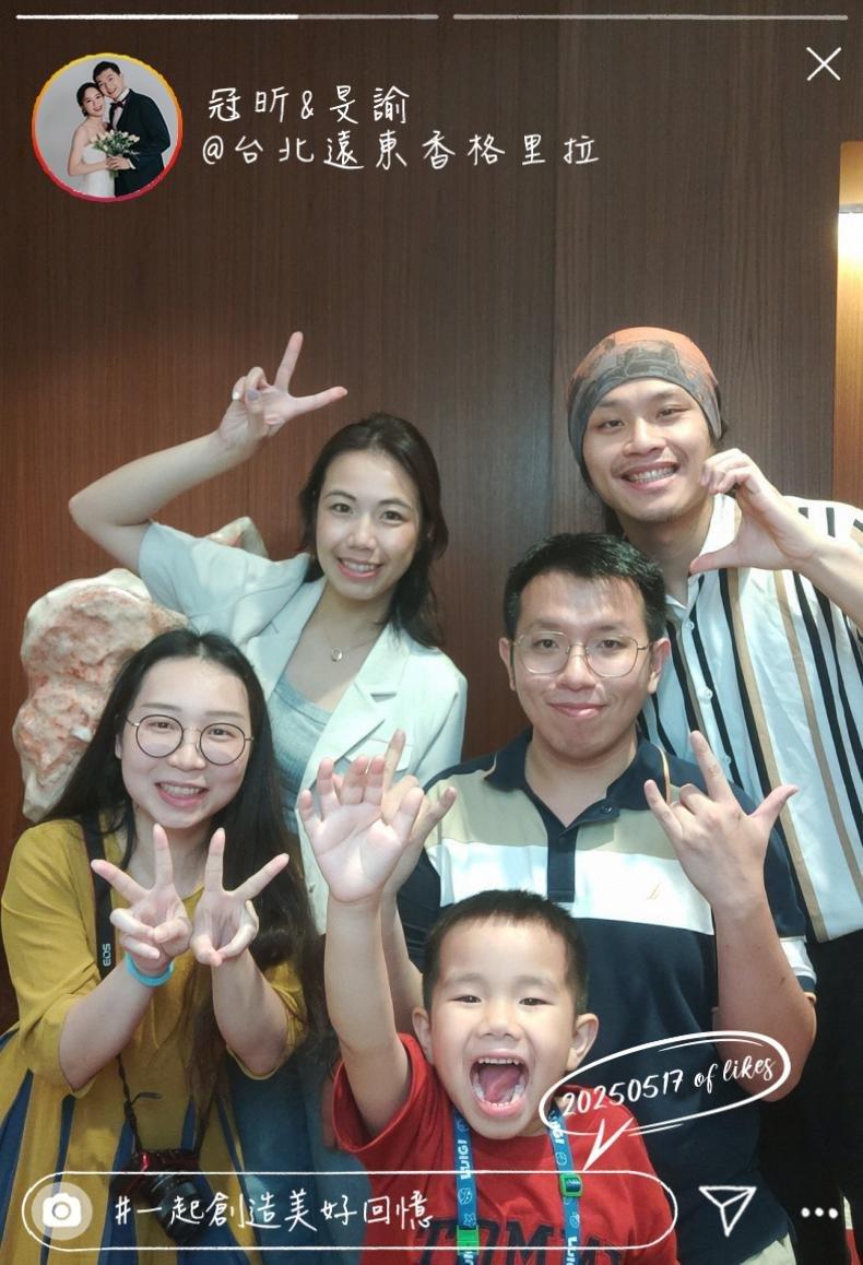 6828826b11f32305-20250517💎一起創造美好回憶💎冠昕❤️旻諭