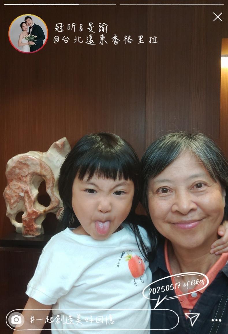 682881ebb9445463-20250517💎一起創造美好回憶💎冠昕❤️旻諭