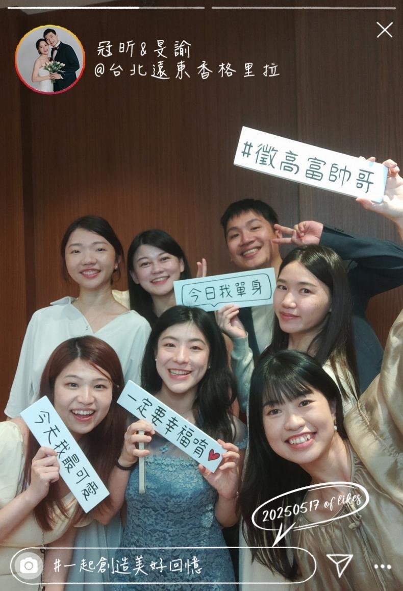 682878e5d180c743-20250517💎一起創造美好回憶💎冠昕❤️旻諭