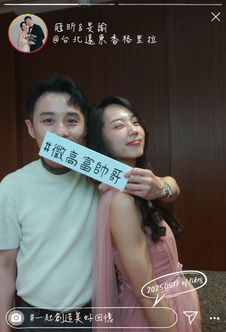 682877e667146684-20250517💎一起創造美好回憶💎冠昕❤️旻諭