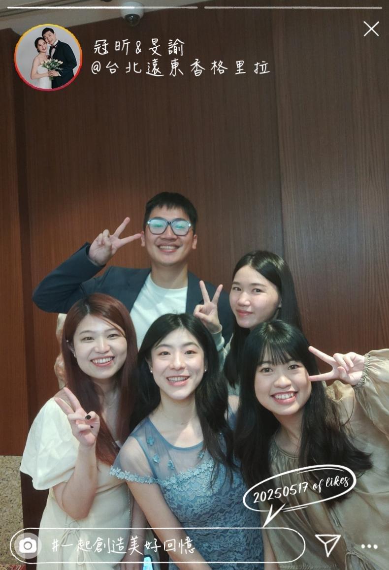 682878a0e6ce4938-20250517💎一起創造美好回憶💎冠昕❤️旻諭