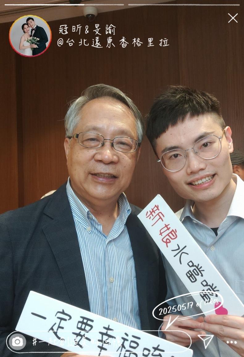 68286742c54fb850-20250517💎一起創造美好回憶💎冠昕❤️旻諭