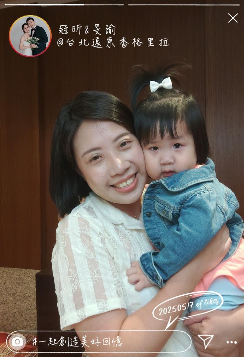 682867049e622869-20250517💎一起創造美好回憶💎冠昕❤️旻諭