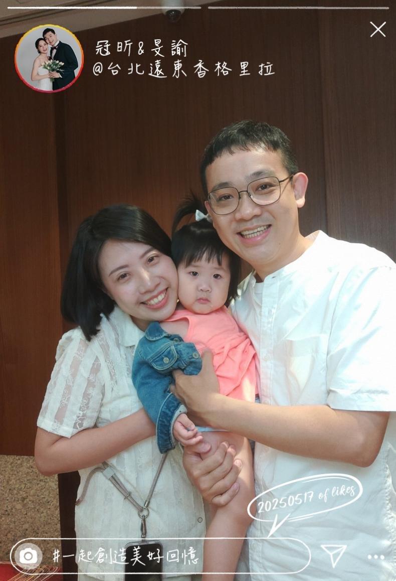 682866ce4d675226-20250517💎一起創造美好回憶💎冠昕❤️旻諭