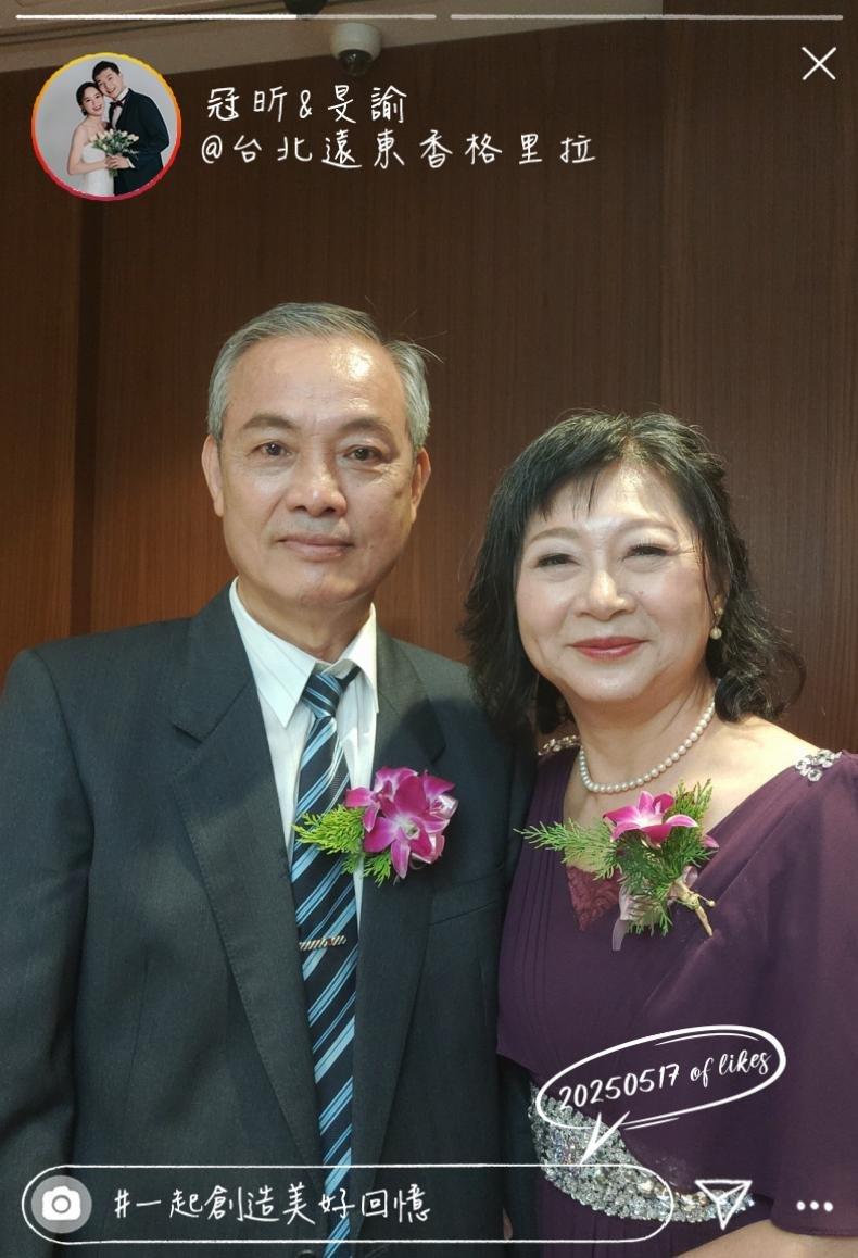 682865c2ebfdb537-20250517💎一起創造美好回憶💎冠昕❤️旻諭