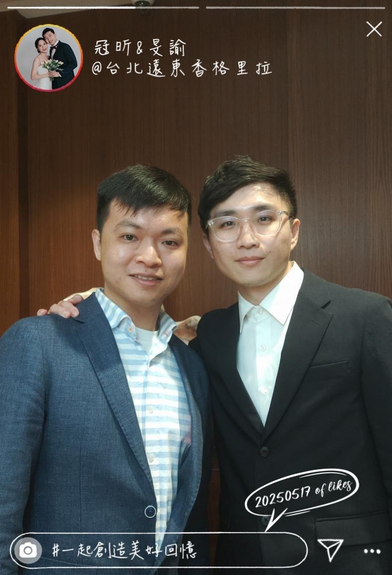 6828655d88e92620-20250517💎一起創造美好回憶💎冠昕❤️旻諭