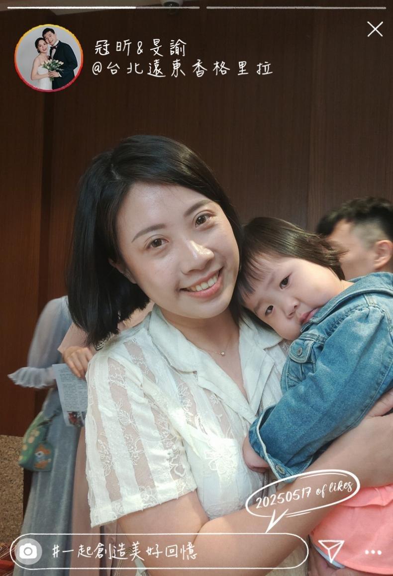 68286471b28c5923-20250517💎一起創造美好回憶💎冠昕❤️旻諭