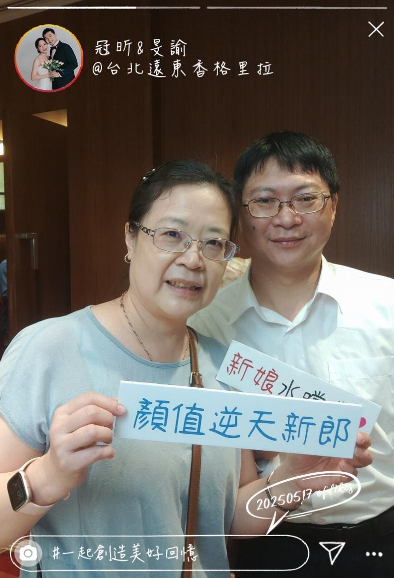 682861c0596df636-20250517💎一起創造美好回憶💎冠昕❤️旻諭