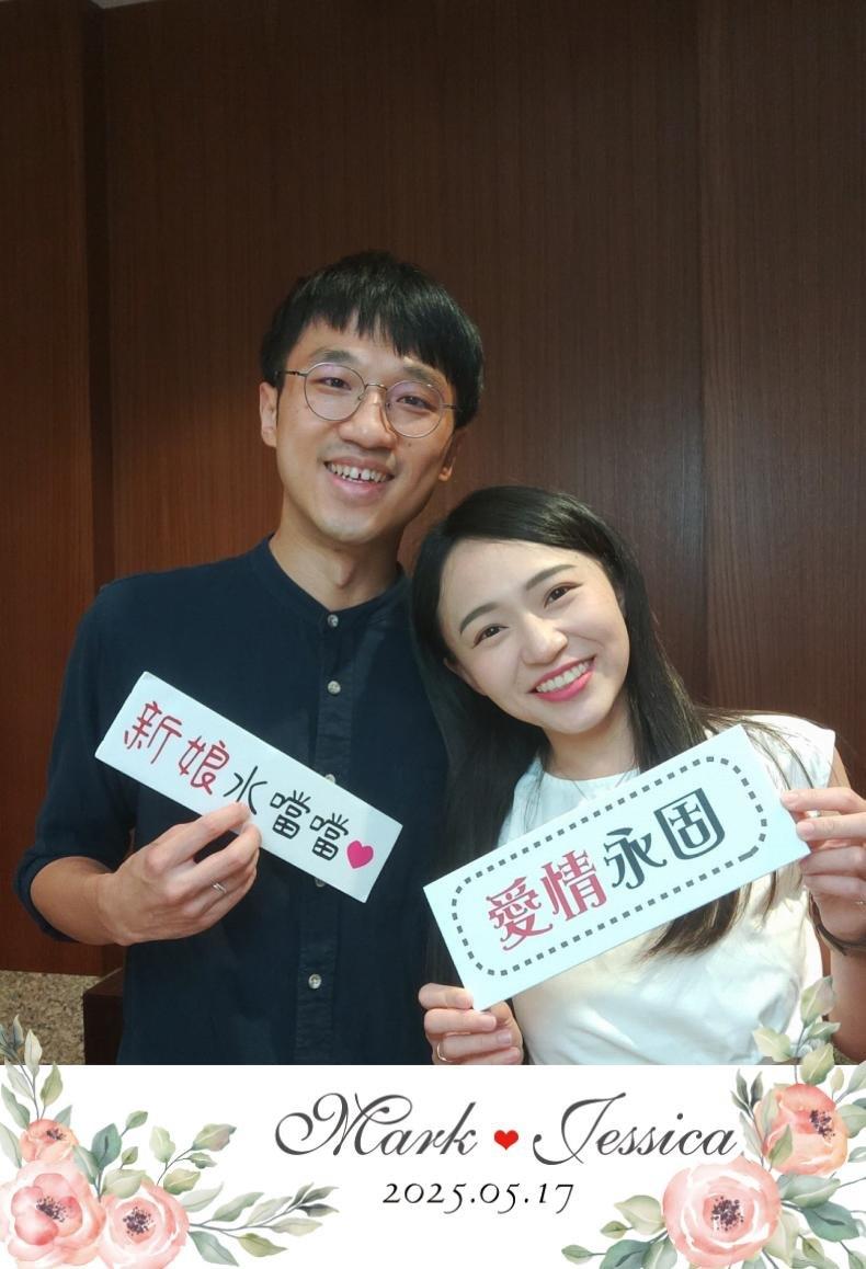 6828617cb8483239-20250517💎一起創造美好回憶💎冠昕❤️旻諭