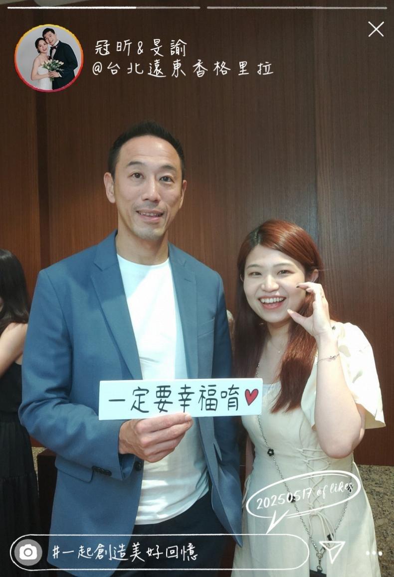 68285fdfc506d445-20250517💎一起創造美好回憶💎冠昕❤️旻諭