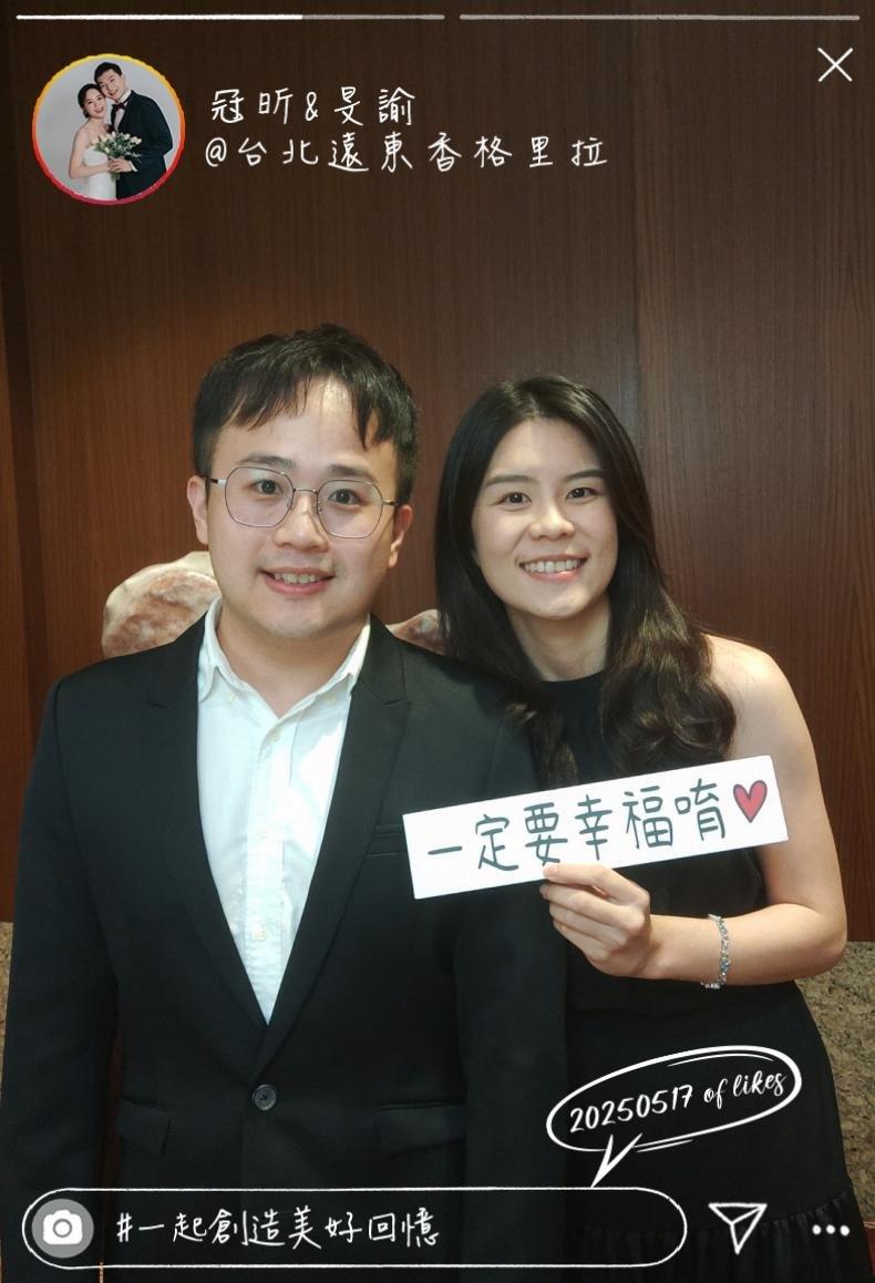 68285fb68e39d104-20250517💎一起創造美好回憶💎冠昕❤️旻諭
