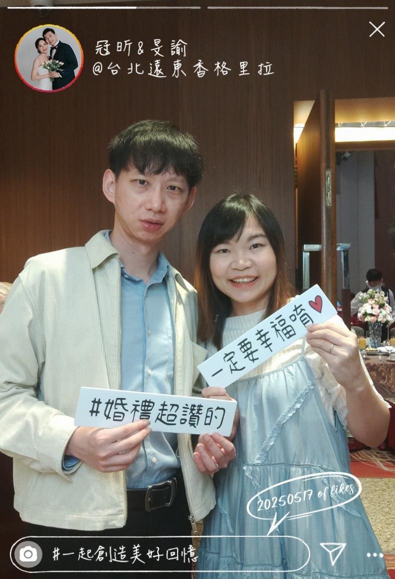 68285ddf143d6943-20250517💎一起創造美好回憶💎冠昕❤️旻諭