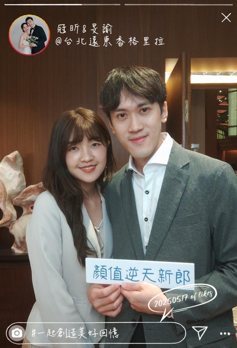68285d0b6fb05753-20250517💎一起創造美好回憶💎冠昕❤️旻諭